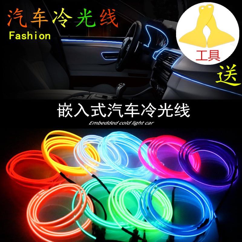 2018 New Tesla MODEL S/X/3 automobile Atmosphere lamp The car Atmosphere Light Bar refit Instrument consolein the 3C Digital Accessories, USB Computer Peripherals , USB Light category - from Buy2taobao.com to provide professional Taobao agent buy service