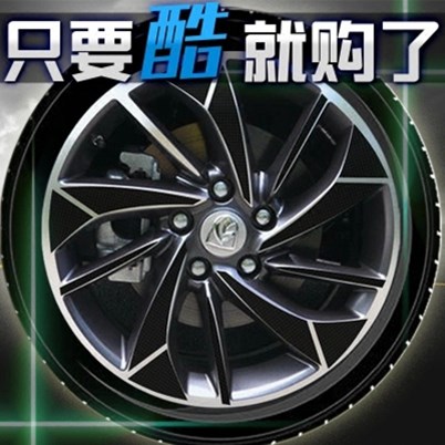 2018新品五菱宏光S3S1MPV PN货车汽车轮毂喷漆 摩托车全身改装后|ruв категории игрушка/коляска/головоломка/блоки/модель, спорт на открытом воздухе/досуг/традиционные игрушки, Другие открытый для игрушки - от Buy2taobao.com для оказания профессиональной услуги покупки агента Taobao
