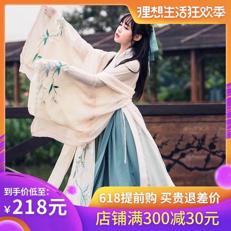 杜若改良古风交领汉服女夏对襟齐腰襦裙古装广袖中国风大袖衫明制|msdalam kategori Butik wanita / wanita, pakaian/pakaian kebangsaan/peringkat pakaian, pakaian kebangsaan/pakaian - dari Buy2taobao.com untuk memberikan perkhidmatan ejen Taobao profesional membeli