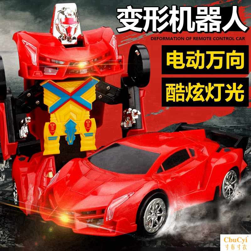 universal automatic deformation Induction automobile Peter Jackson's King Kong robot Electric vehicle Toy car boy 3-6-10 yearin the Toy/Childs/Puzzle/Building block/Model , Other Toys category - from Buy2taobao.com to provide professional Taobao agent buy service