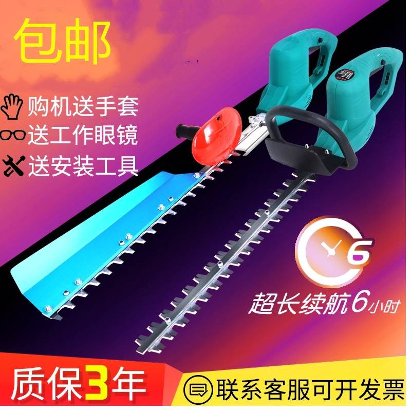 无线剪枝机树篱茶叶机工具粗枝特价茶剪篱笆剪双工作修草机绿化在类目 鲜花速递/花卉仿真/绿植园艺, 园艺用品, 割草机/草坪机中 - 来自Buy2taobao.com提供专业的淘宝代购服务
