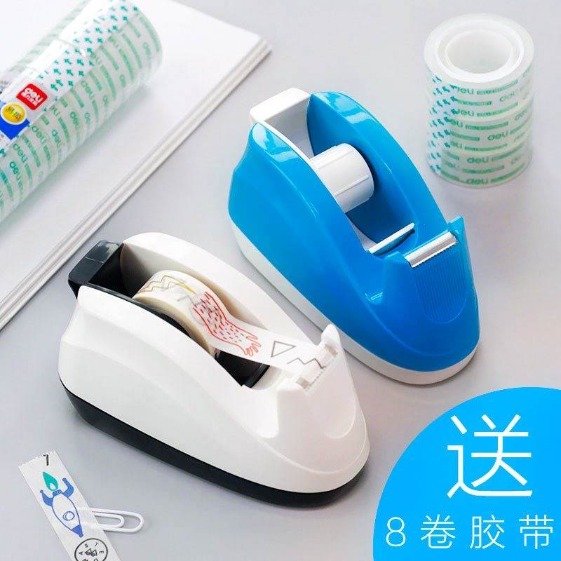 胶布撕割器器切割器文具布胶带底座胶带机胶带架创意胶台座在类目 电子词典/电纸书/文化用品, 胶粘用品, 胶带座/封箱器中 - 来自Buy2taobao.com提供专业的淘宝代购服务