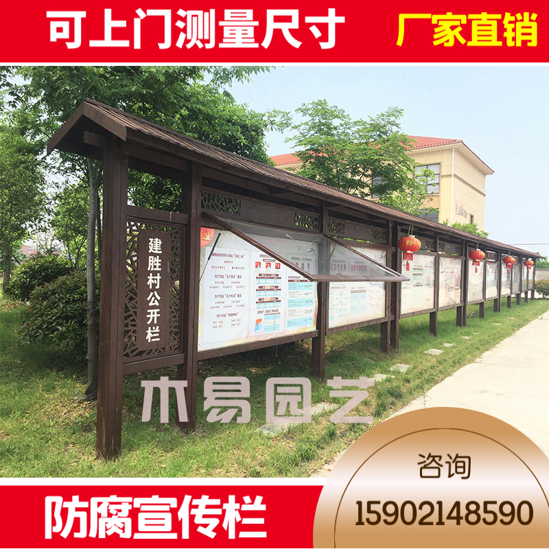 Anticorrosive wood Card guides plaques Billboard Billboard indicator Bulletin board Carbonized wood Guide card Flowers and cardsin the Business/Office Furniture , City Furniture , Information Services , Billboards category - from Buy2taobao.com to provide professional Taobao agent buy service