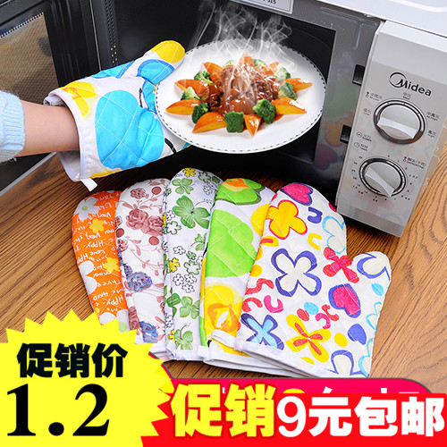 Insulated gloves kitchen baking Microwave Oven oven Anti-hot sets thickening High temperature resistance baking Glovesin the Kitchen/Cooking utensils , Kitchen Gadgets/Kitchen storage , Kitchen appliances supporting supplies , Microwave oven gloves category - from Buy2taobao.com to provide professional Taobao agent buy service