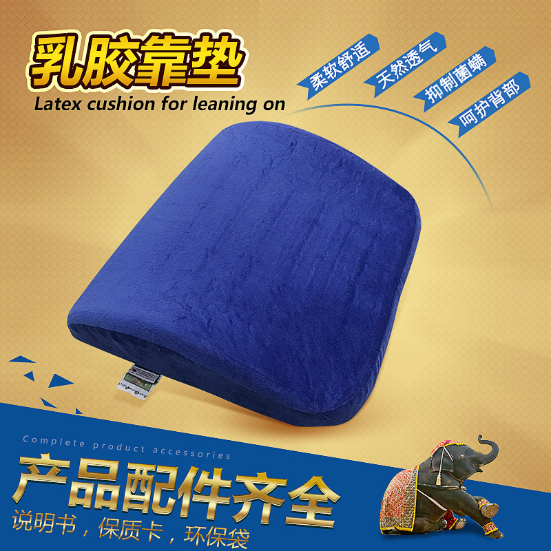 Royal Thailand royallatex natural Latex pillows Cushion automobile Lumbar pillow Office chair Pillow Waist protectionin the Bedclothes , Pillow/Pillow/Pillow/Cervical pillow category - from Buy2taobao.com to provide professional Taobao agent buy service