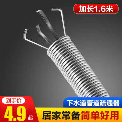 下水道管道疏通器马桶堵塞家用通厕所神器神爪疏通下水道专用工具