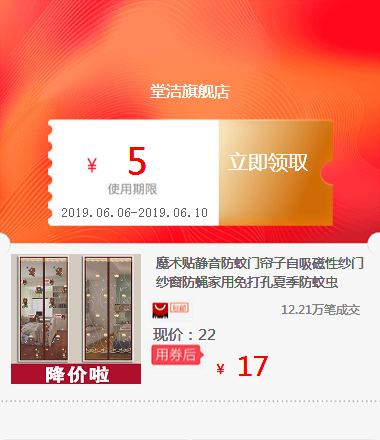 Velcro Mute Mosquito curtain Self-priming magnetic Shamen screen window Flies household Free punch summer Mosquito controlin the ZIPPO/Swiss Army Knife/Glasses , Brand lighters and accessories , ZIPPO/Zippo category - from Buy2taobao.com to provide professional Taobao agent buy service