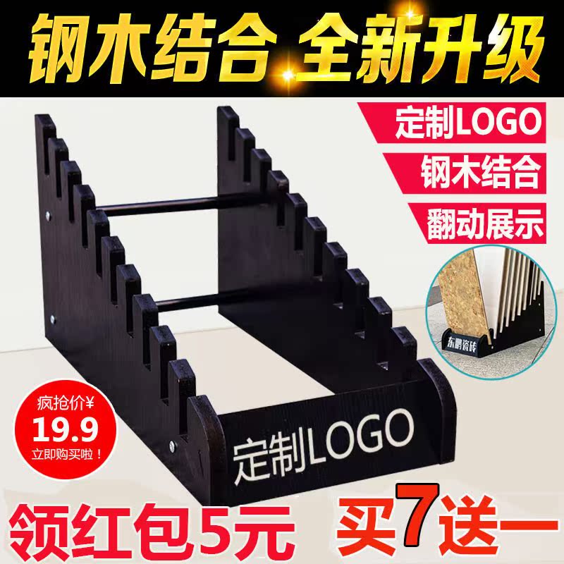 瓷砖展示架600瓷砖架子800木地板样品展示架 架子陶瓷石材|ruв категории коммерческий/офисная мебель, полки/витрина, бутик - витрина/витрина - от Buy2taobao.com для оказания профессиональной услуги покупки агента Taobao