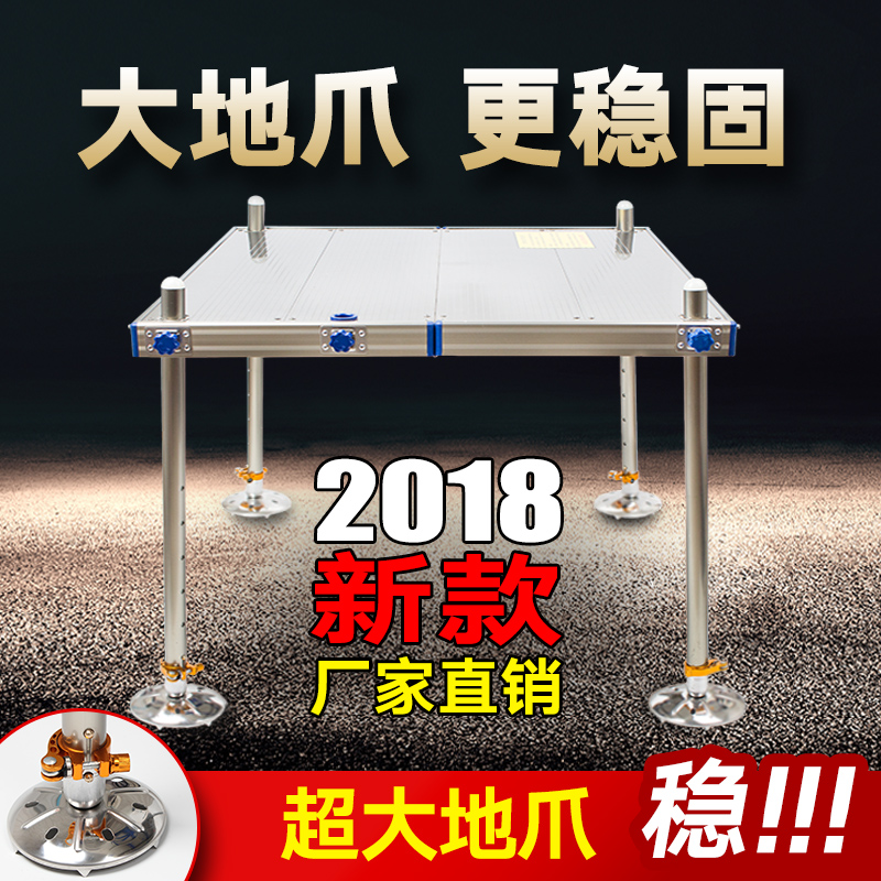 支架野钓平台垂钓稳伞孔水陆卡刹100*80cm铝合金钓鱼台加厚多功能在类目 户外/登山/野营/旅行用品, 垂钓装备, 钓台中 - 来自Buy2taobao.com提供专业的淘宝代购服务