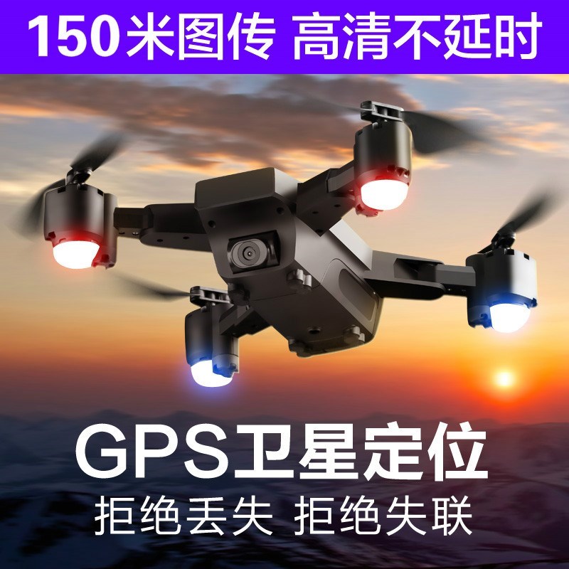 三环科技商贸 HR H1W四轴折叠遥控航拍无人机顶配版送2块电池|msdalam kategori Toy/bayi/teka-teki/blok bangunan/model, elektrik/kawalan jauh/inertia/mainan lancar, elektrik/pesawat kawalan jauh - dari Buy2taobao.com untuk memberikan perkhidmatan ejen Taobao profesional membeli
