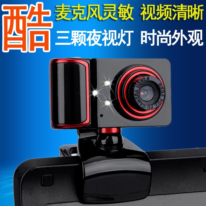 视频头带话筒台式即插即用迷你对话摄相头家用小型直播主播办公在类目 电脑硬件/显示器/电脑周边, 电脑视听配件, 摄像头中 - 来自Buy2taobao.com提供专业的淘宝代购服务