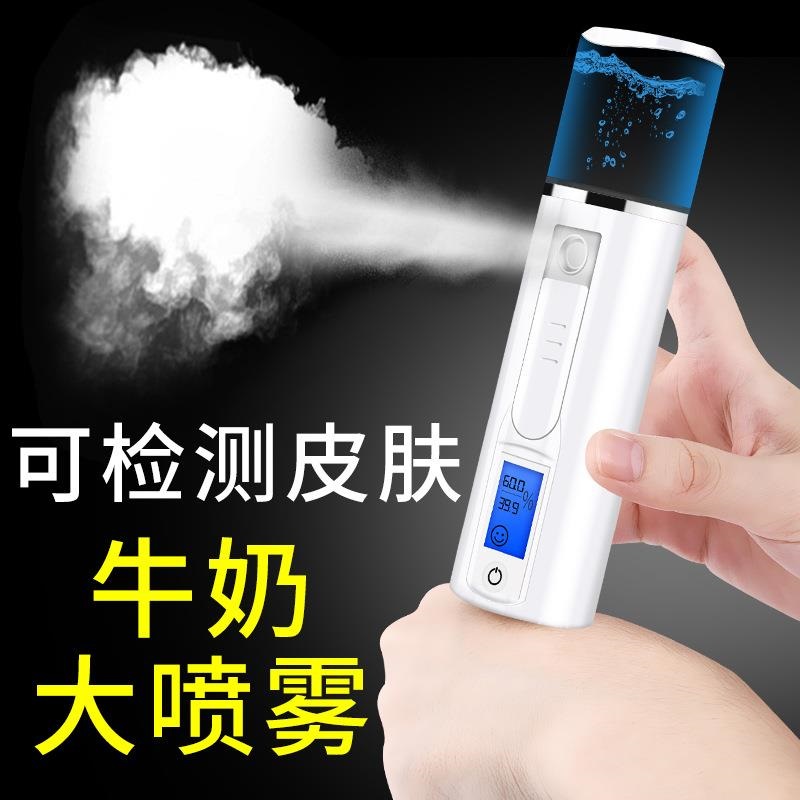 补水喷雾仪小型抖音冷喷热补水美容仪脸上补水器保湿女补水随身带在类目 个人护理/保健/按摩器材, 清洁美容工具, 美容喷雾机/蒸脸器中 - 来自Buy2taobao.com提供专业的淘宝代购服务