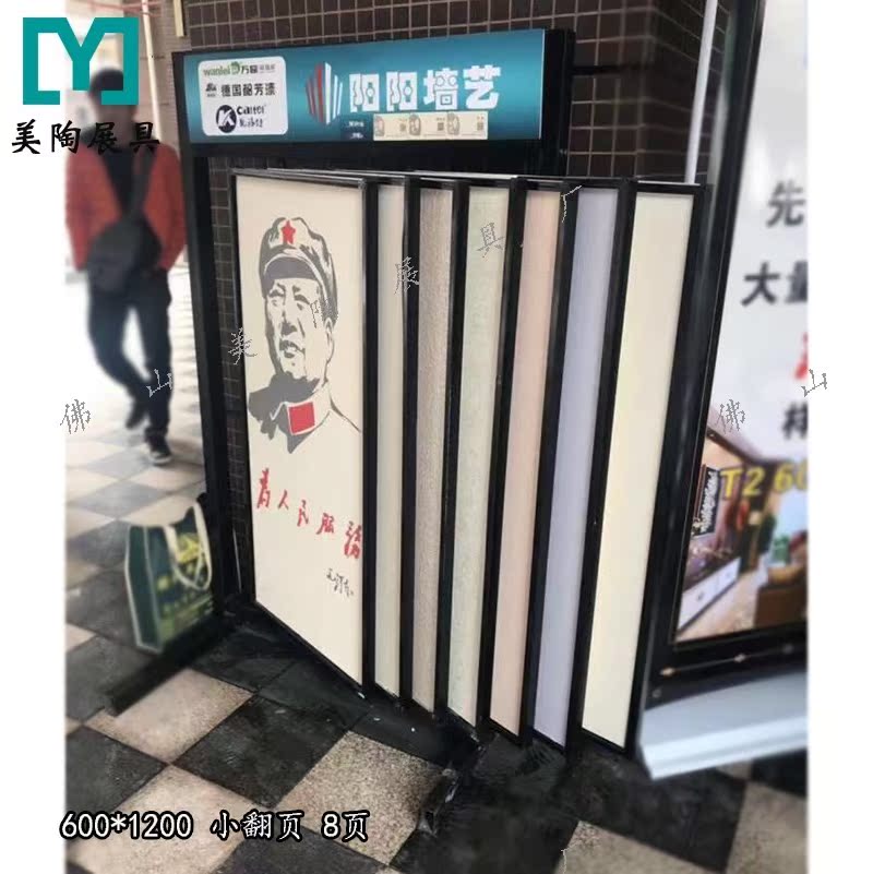 泥壁纸展示柜展架墙纸小翻页集成吊顶铝扣板展示架硅藻艺术涂料在类目 商业/办公家具, 货架/展柜, 精品展柜/陈列柜中 - 来自Buy2taobao.com提供专业的淘宝代购服务
