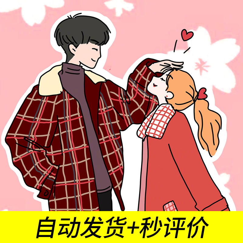 一分钱自动发货秒/评淘宝虚拟图片壁纸一毛/钱0.01/元0.1手机在类目 网络店铺代金/优惠券, 网络店铺代金券中 - 来自Buy2taobao.com提供专业的淘宝代购服务