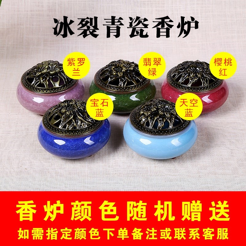 新款塔香家居淡香清香净化卫生间香炉厕所唐香檀香家用驱蚊香少女在类目 洗护清洁剂/卫生巾/纸/香薰, 香熏用品, 香熏香料中 - 来自Buy2taobao.com提供专业的淘宝代购服务