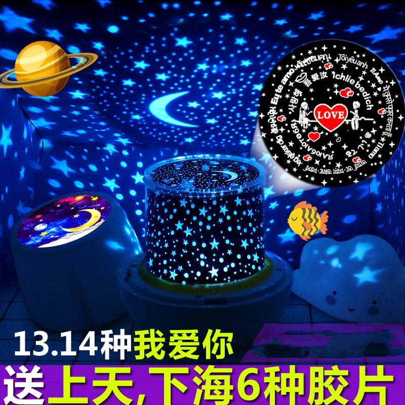 新款大人投影灯定制户外蓝牙入睡装饰灯挂灯夜灯开关星座海照片关|ruв категории игрушка/коляска/головоломка/блоки/модель, электронный/сила/надувной/хитрые игрушки, светящиеся игрушки - от Buy2taobao.com для оказания профессиональной услуги покупки агента Taobao