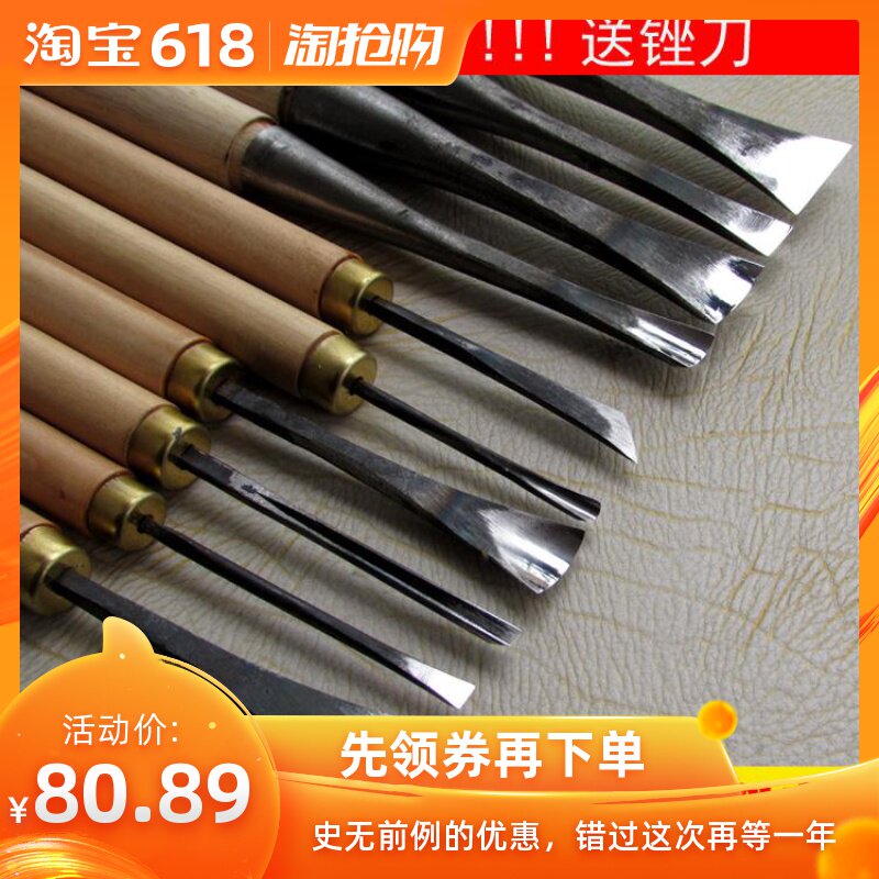 新款根雕工具 入門 全套 打坯新手10件套裝學習根雕木雕 手工刻刀在類目 五金/工具, 手動工具, 刀, 雕刻刀中 - 來自Buy2taobao.com提供專業的淘寶代購服務