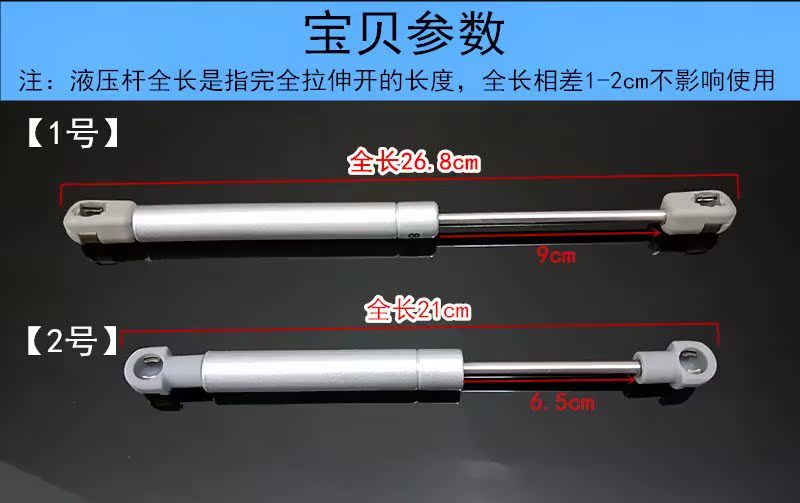 Hoods Accessories Support rod Hydraulic rod Draw bar Buffer pneumatic rod panel Support rodin the Basic building materials , Home Hardware , Furniture Hardware , Pneumatic Rod category - from Buy2taobao.com to provide professional Taobao agent buy service
