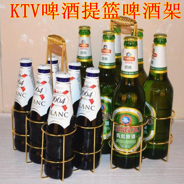 KTV啤酒架啤酒手提架啤酒架子不锈钢展示架啤酒提篮收纳架提酒器|ruв категории посуда, до дна/бокал/вино, вина стойки - от Buy2taobao.com для оказания профессиональной услуги покупки агента Taobao