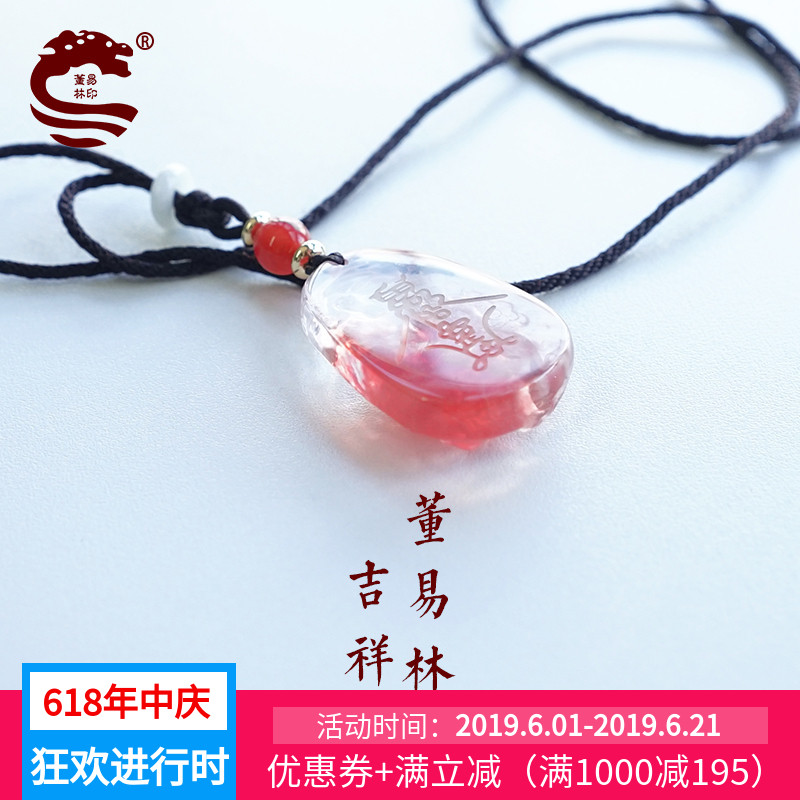 Dong Yilinyin crystal Magpie Dr. Peach Pendant lady Marriage Help transport Necklace Ethnic style Jewelry Powder crystal Pendantin the Accessories/Fashion Jewelry, Pendant/Pendant category - from Buy2taobao.com to provide professional Taobao agent buy service