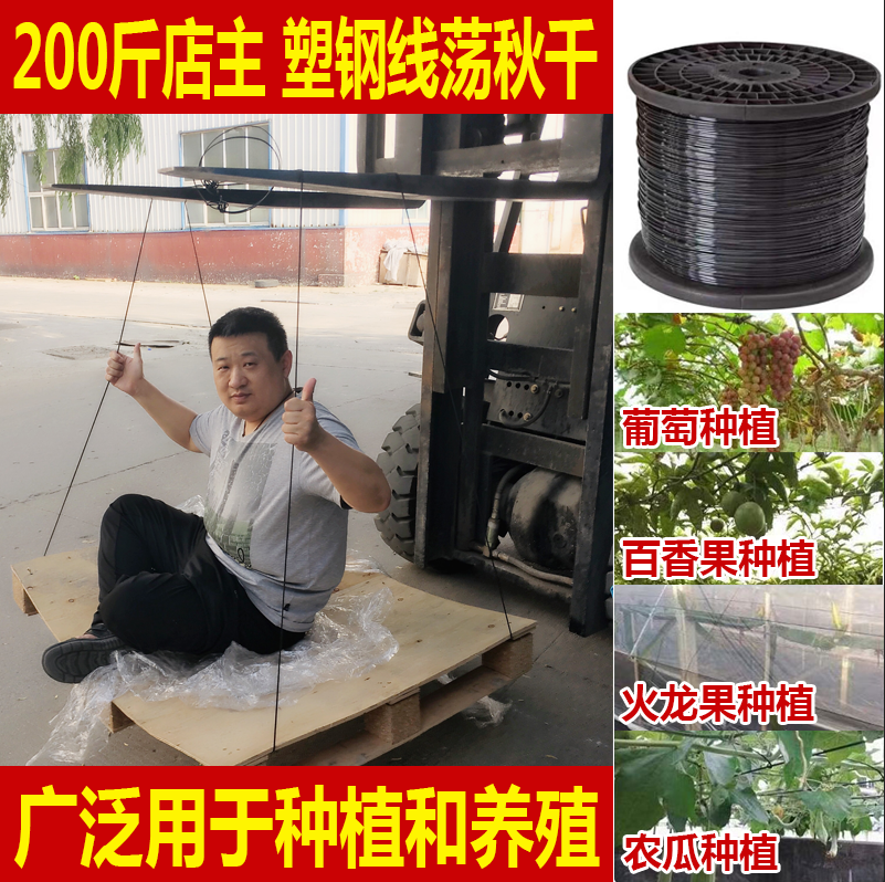 拉绳配件钢丝压膜绳托紧丝器2.5支架支撑聚酯线厂家塑钢线托幕线在类目 鲜花速递/花卉仿真/绿植园艺, 园艺用品, 其它园艺用品中 - 来自Buy2taobao.com提供专业的淘宝代购服务