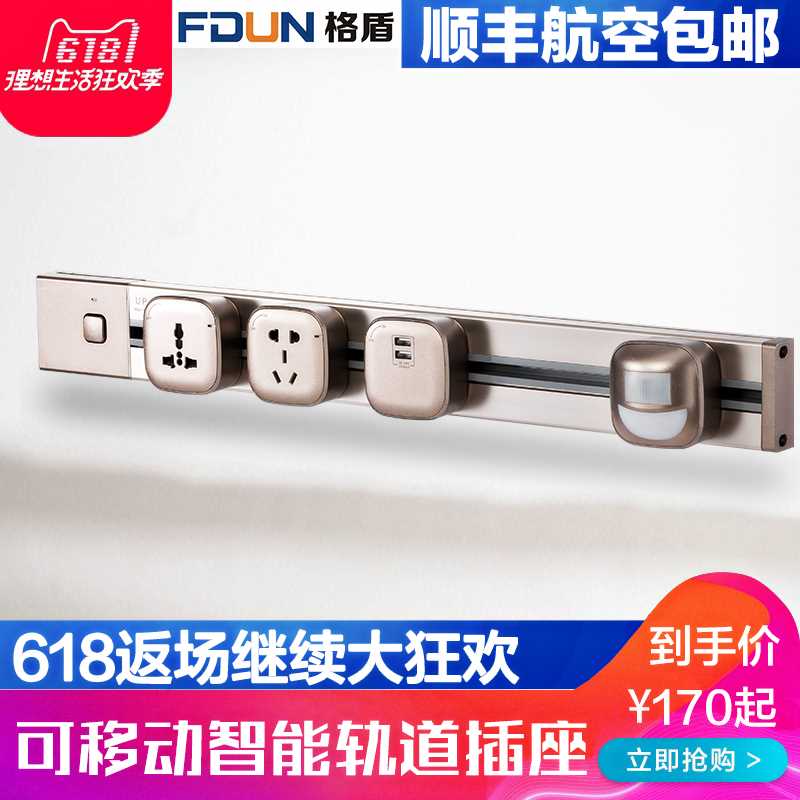 Orbital socket Electric leakage protect switch Wall terminal block kitchen Mobile intelligence Platoon and insertionin the Electronic/Electrician , Terminal Blocks/Plug , Terminal Blocks category - from Buy2taobao.com to provide professional Taobao agent buy service