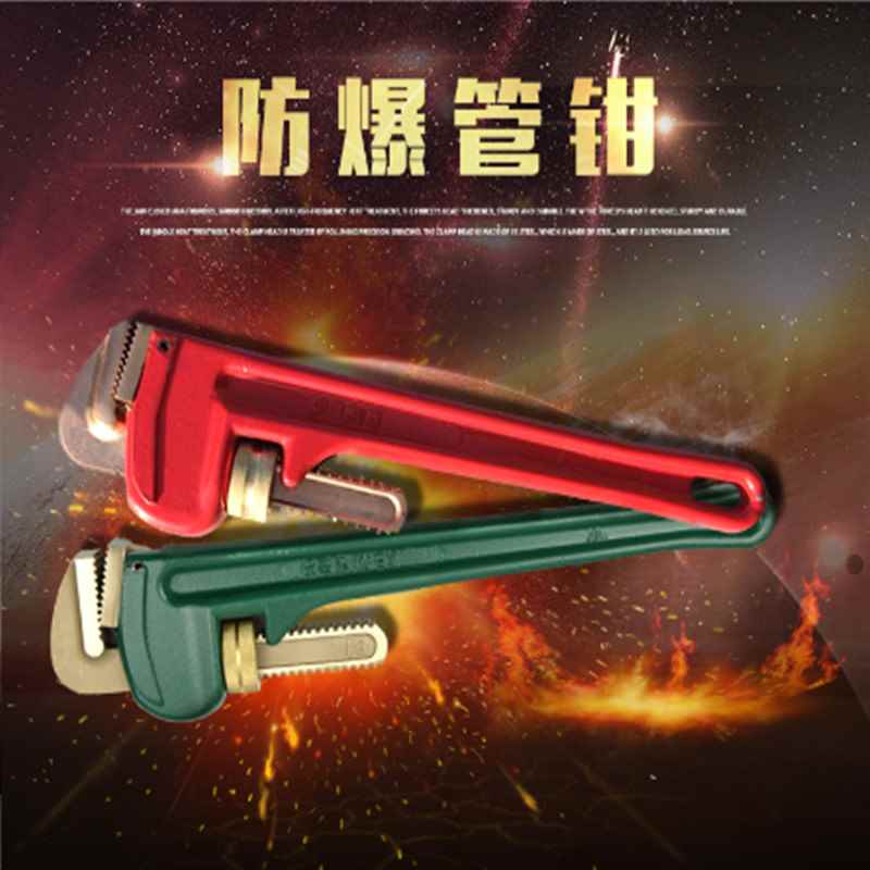 安防牌防爆管钳防爆工具五金工具 铝青铜铍青铜活扳子 防爆管子钳|msdalam kategori perkakasan/alat, Alat-alat tangan, memegang Tools, sepana paip - dari Buy2taobao.com untuk memberikan perkhidmatan ejen Taobao profesional membeli