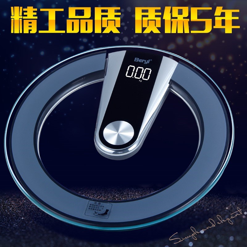 电子称电子秤体重秤女生宿舍小体脂称家用mini小型小巧便携式在类目 个人护理/保健/按摩器材, 美容/美体辅助工具, 体重秤/健康秤中 - 来自Buy2taobao.com提供专业的淘宝代购服务