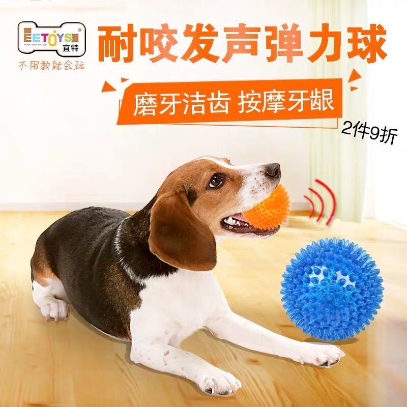 狗狗玩具球宠物玩具耐咬发声弹力球大型犬磨牙金毛泰迪洁齿训练球|msdalam kategori haiwan peliharaan/makanan haiwan dan bekalan, Cat/Mainan anjing, mainan bunyi - dari Buy2taobao.com untuk memberikan perkhidmatan ejen Taobao profesional membeli