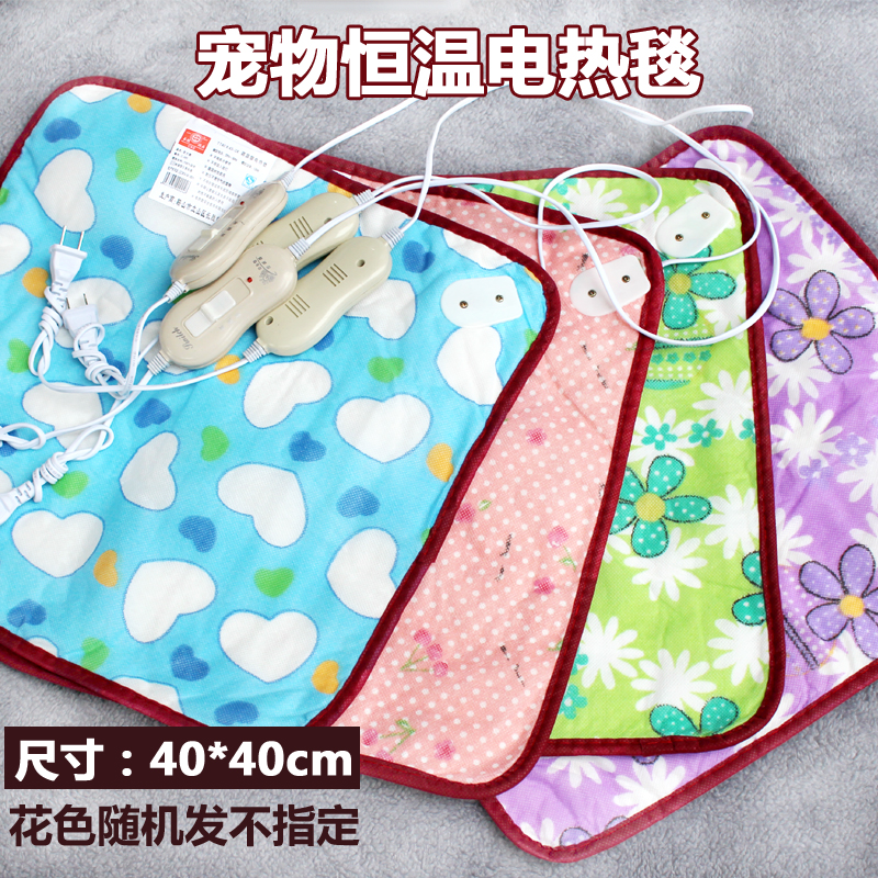 Teddy VIP Dogs Electric blankets security constant temperature Pet electric blanket Cats applicable,in the Pet/Pet food and supplies , Cat/Dog Supplies , Electric hot plate/Electric blankets category - from Buy2taobao.com to provide professional Taobao agent buy service