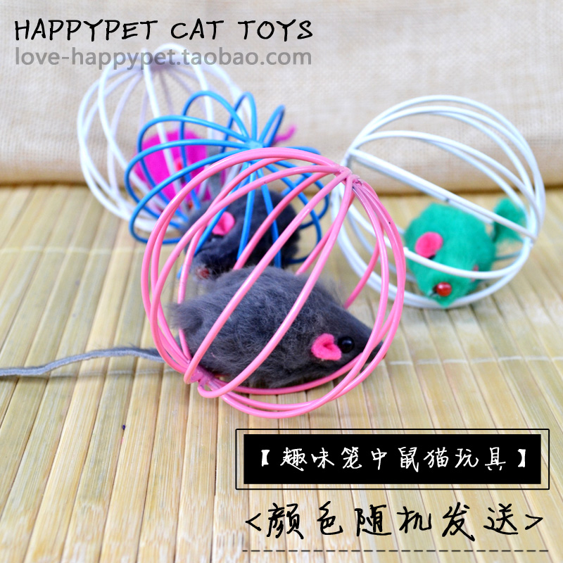 【乐宠】宠物玩具/猫猫玩具-笼中鼠/颜色随机发,喵主超爱在类目 宠物/宠物食品及用品, 猫/狗玩具, 橡胶球/球形玩具中 - 来自Buy2taobao.com提供专业的淘宝代购服务