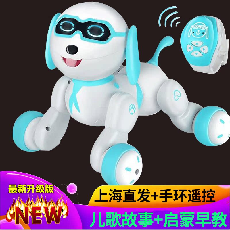 旺仔小六机器狗儿童玩具智能机器人电动唱歌跳舞走路遥控玩具礼物|ruв категории игрушка/коляска/головоломка/блоки/модель, электрический/пульт дистанционного управления/инерции/заводная игрушка, электрический/пульт животных/рисунок - от Buy2taobao.com для оказания профессиональной услуги покупки агента Taobao