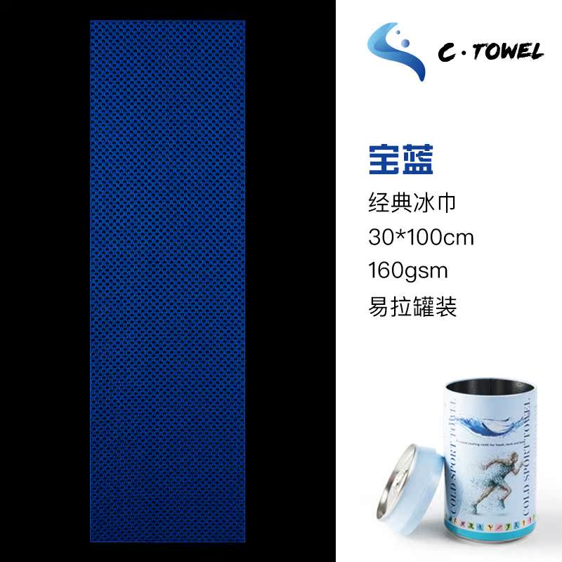 motion towel Sweat Gym Quick drying Cold motion towel Same item Gym run Sweatin the Sports/Yoga/Fitness/Fans supplies , Tennis , Tennis training supplies , Sports Towel category - from Buy2taobao.com to provide professional Taobao agent buy service