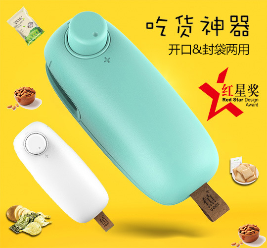 飞比便携加热封口机便携迷你微型手压式食品包装袋封口机加热密封在类目 厨房/烹饪用具, 厨用小工具/厨房储物, 封口机中 - 来自Buy2taobao.com提供专业的淘宝代购服务
