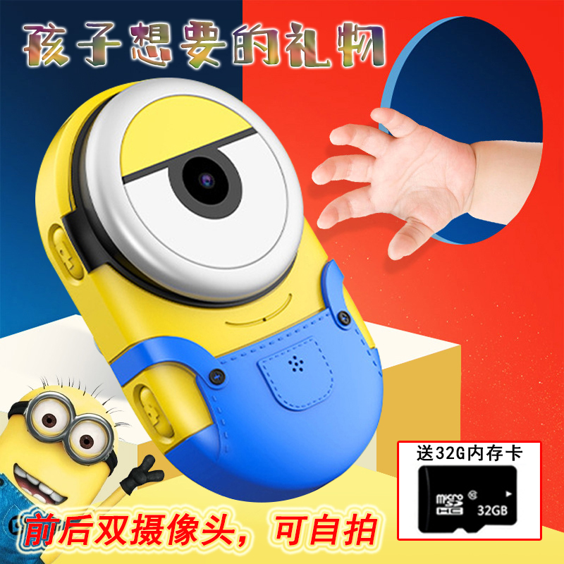 儿童卡通数码相机宝宝拍小单反双镜头智能wifi照相机生日礼物玩具在类目 玩具/童车/益智/积木/模型, 仿真/过家家玩具, 仿真照相机中 - 来自Buy2taobao.com提供专业的淘宝代购服务