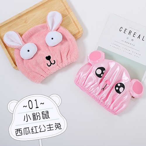 新品沐浴洗发帽干发帽洗头帽女士洗头家用加厚婴儿浴帽防水护耳|ruв категории семья/личные чистящие средства, потребительских уборка посуды, шапочка для душа - от Buy2taobao.com для оказания профессиональной услуги покупки агента Taobao