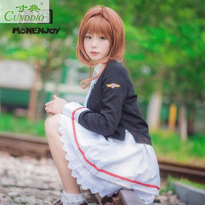 【漫囧】魔卡少女樱 木之本樱 知世 百变 小樱 初中部cos在类目 模玩/动漫/周边/cos/桌游, Cosplay服饰/道具/服务, Cosplay女装中 - 来自Buy2taobao.com提供专业的淘宝代购服务