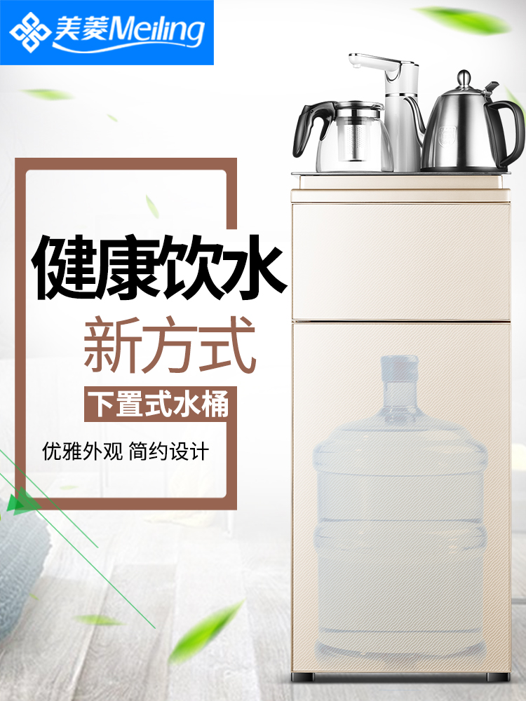 Tea bar household Automatic water supply intelligence vertical Hot and cold multi-function new pattern remote control Water dispenserin the Kitchen Appliances , Dispenser category - from Buy2taobao.com to provide professional Taobao agent buy service