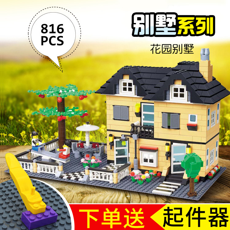 兼容乐高大小颗粒房子城市益智建筑模型别墅拼插组装积木女孩包邮|ruв категории игрушка/коляска/головоломка/блоки/модель, бусы/головоломка/в паре/демонтаж/бить игрушки, строительство/мега - блоки - от Buy2taobao.com для оказания профессиональной услуги покупки агента Taobao
