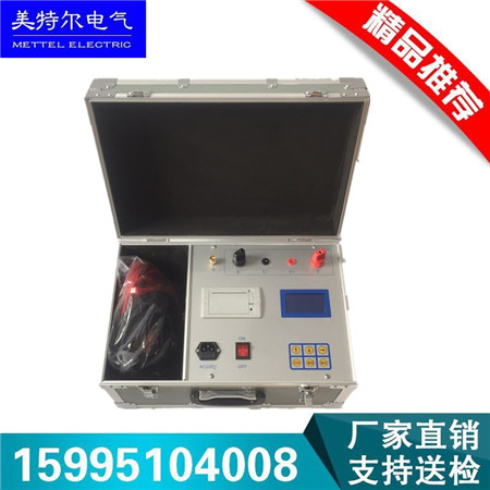 100A intelligence Loop Resistance Tester high pressure switch Contact Resistance Tester Loop Resistance Testerin the Hardware/Tool , Instrumentation , Resistance Tester category - from Buy2taobao.com to provide professional Taobao agent buy service