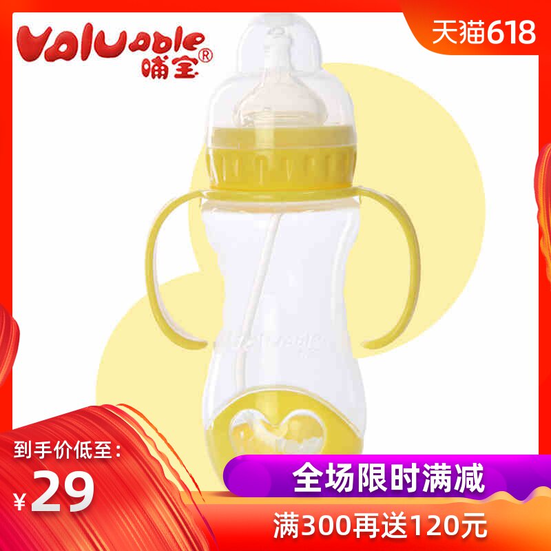 美国哺宝带手柄吸管宽口加厚PP防摔大奶瓶防胀气仿真实感300ml|msdalam kategori lampin/Xihu/makan/push pelarik, Memberi makan botol/botol yang berkaitan, Memberi makan botol - dari Buy2taobao.com untuk memberikan perkhidmatan ejen Taobao profesional membeli