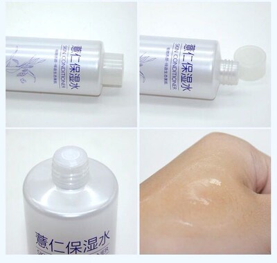 泊泉雅薏仁爽肤水500ml保湿补水控油化妆水收缩毛孔学生男女正品