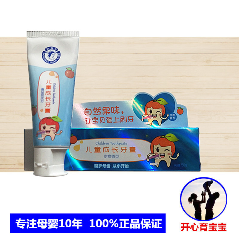 爱朵朵燕麦朵朵贝儿儿童成长牙膏 50G在类目 尿片/洗护/喂哺/推车床, 牙胶/牙刷/牙膏, 牙膏中 - 来自Buy2taobao.com提供专业的淘宝代购服务