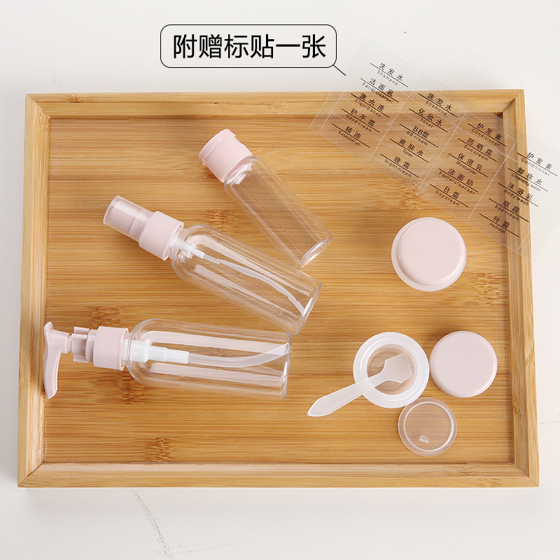 mrsbag6 Set of parts Separate bottling travel A business travel Storage Bottles Lotion Cream Spray supplement sorting Portablein the Storage consolidation , Home Storage appliances , Storage Bottles category - from Buy2taobao.com to provide professional Taobao agent buy service