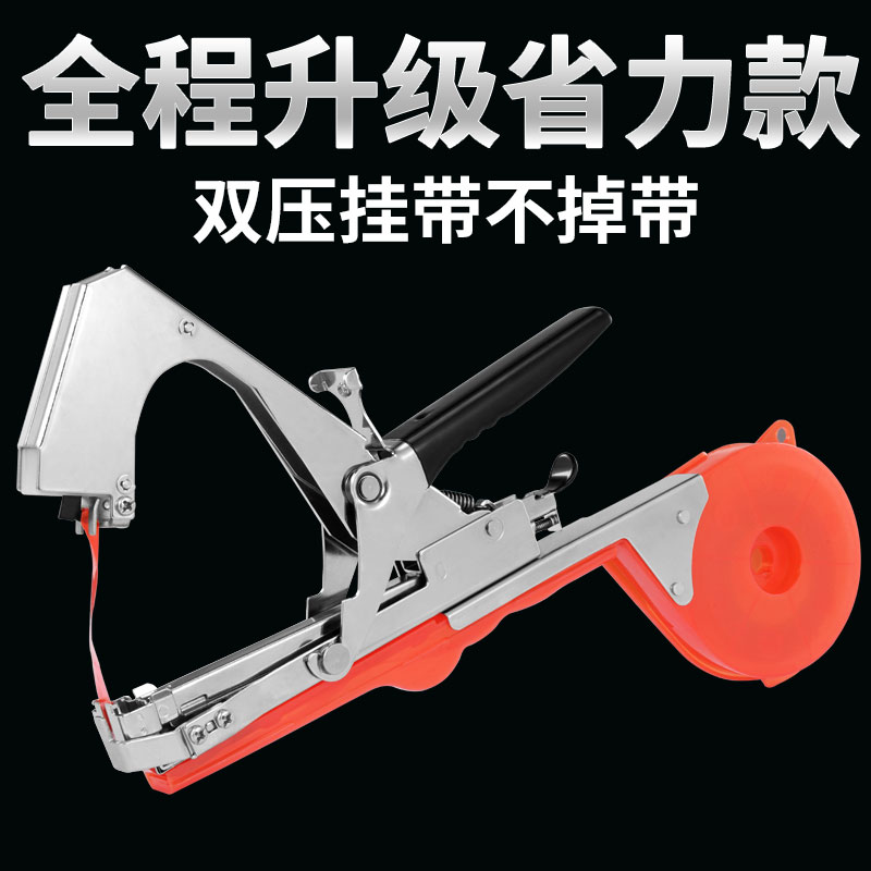 Vine Loom Artifact tomato grape Tomatoes Vegetables Bundling machine cucumberin the Flower delivery/Flowers simulation/Plants gardening , Gardening supplies , Other Garden Supplies category - from Buy2taobao.com to provide professional Taobao agent buy service