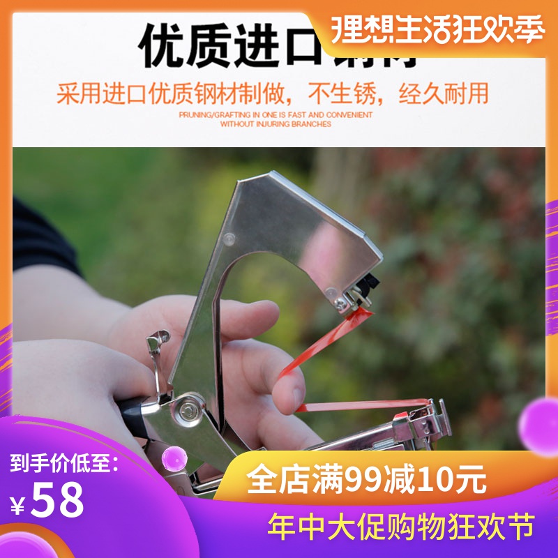新版省力款绑枝机西红柿绑茎蔓枪黄瓜绑枝器葡萄绑蔓器捆绑结束机在类目 鲜花速递/花卉仿真/绿植园艺, 园艺用品, 其它园艺用品中 - 来自Buy2taobao.com提供专业的淘宝代购服务