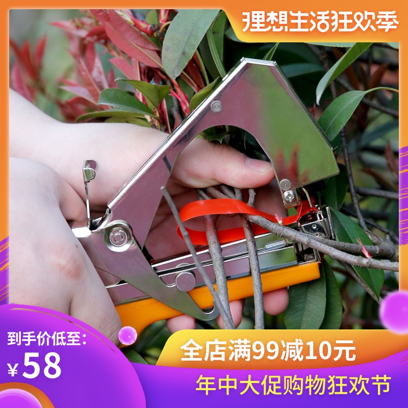 葡萄绑枝机番茄绑蔓枪节束枪器绑蔓藤机绑蔓器捆扎机胶带钉子在类目 鲜花速递/花卉仿真/绿植园艺, 园艺用品, 其它园艺用品中 - 来自Buy2taobao.com提供专业的淘宝代购服务