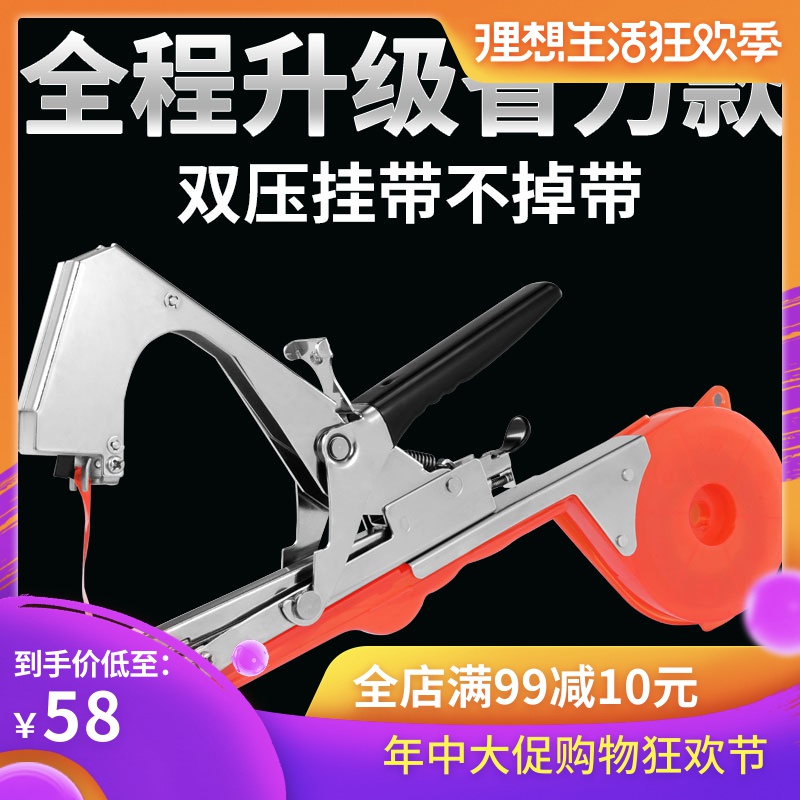 Artifact new pattern Tomatoes Bangman gun cucumber grape Bindingin the Flower delivery/Flowers simulation/Plants gardening , Gardening supplies , Other Garden Supplies category - from Buy2taobao.com to provide professional Taobao agent buy service