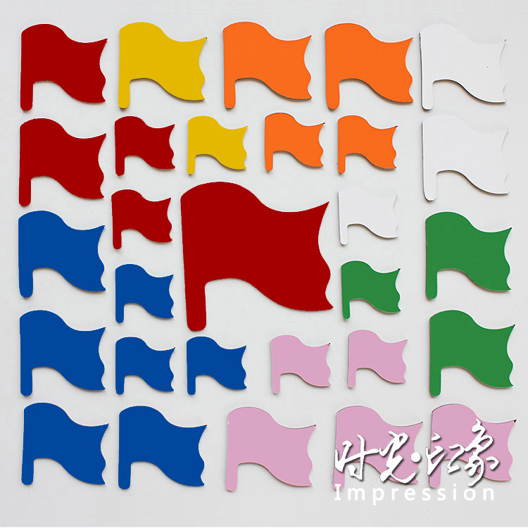 2CM3CM4CM5CM创意彩色小红旗冰箱贴磁贴白板贴磁性软磁吸贴可定制在类目 家居饰品, 贴饰, 冰箱磁性贴中 - 来自Buy2taobao.com提供专业的淘宝代购服务