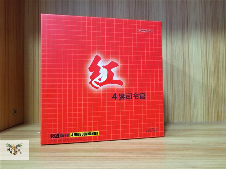 TA小四變 配件包 TransArt 擎天柱 BW超能勇士 紅猩猩 變形金剛在類目 模玩/動漫/周邊/cos/桌遊, 高達/機甲模型/機器人/變形類, 變形金剛模型專區中 - 來自Buy2taobao.com提供專業的淘寶代購服務